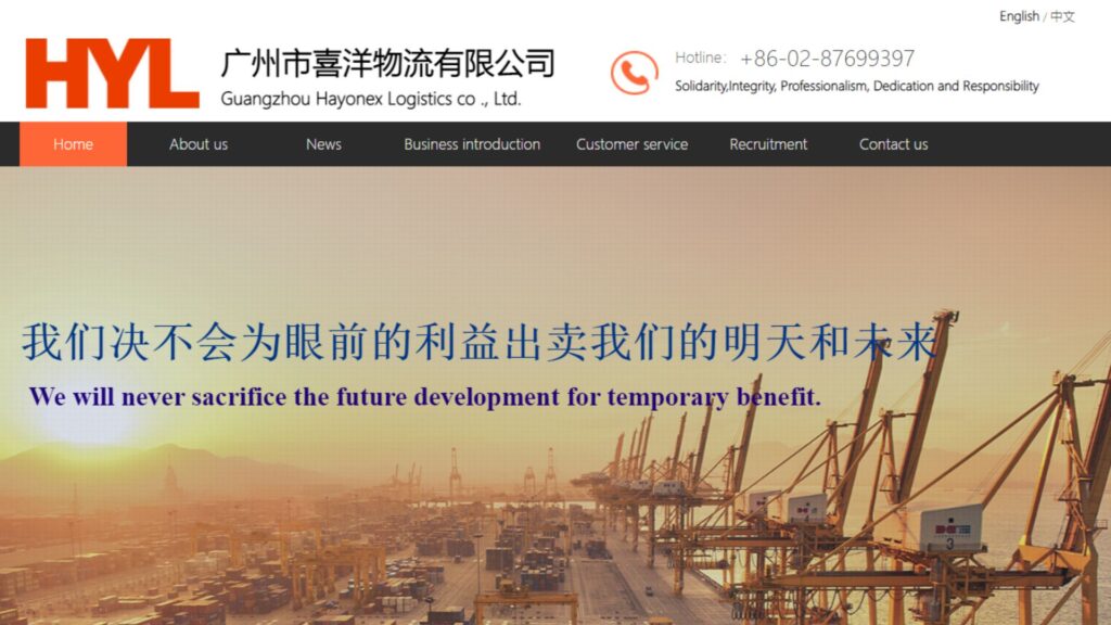 Guangzhou Xiyang Logistics - Os 10 principais agentes de frete aéreo da China