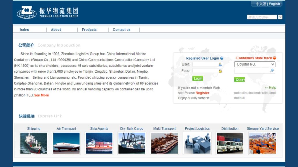 ZhenHua Logistics - Os 10 principais agentes de frete aéreo da China